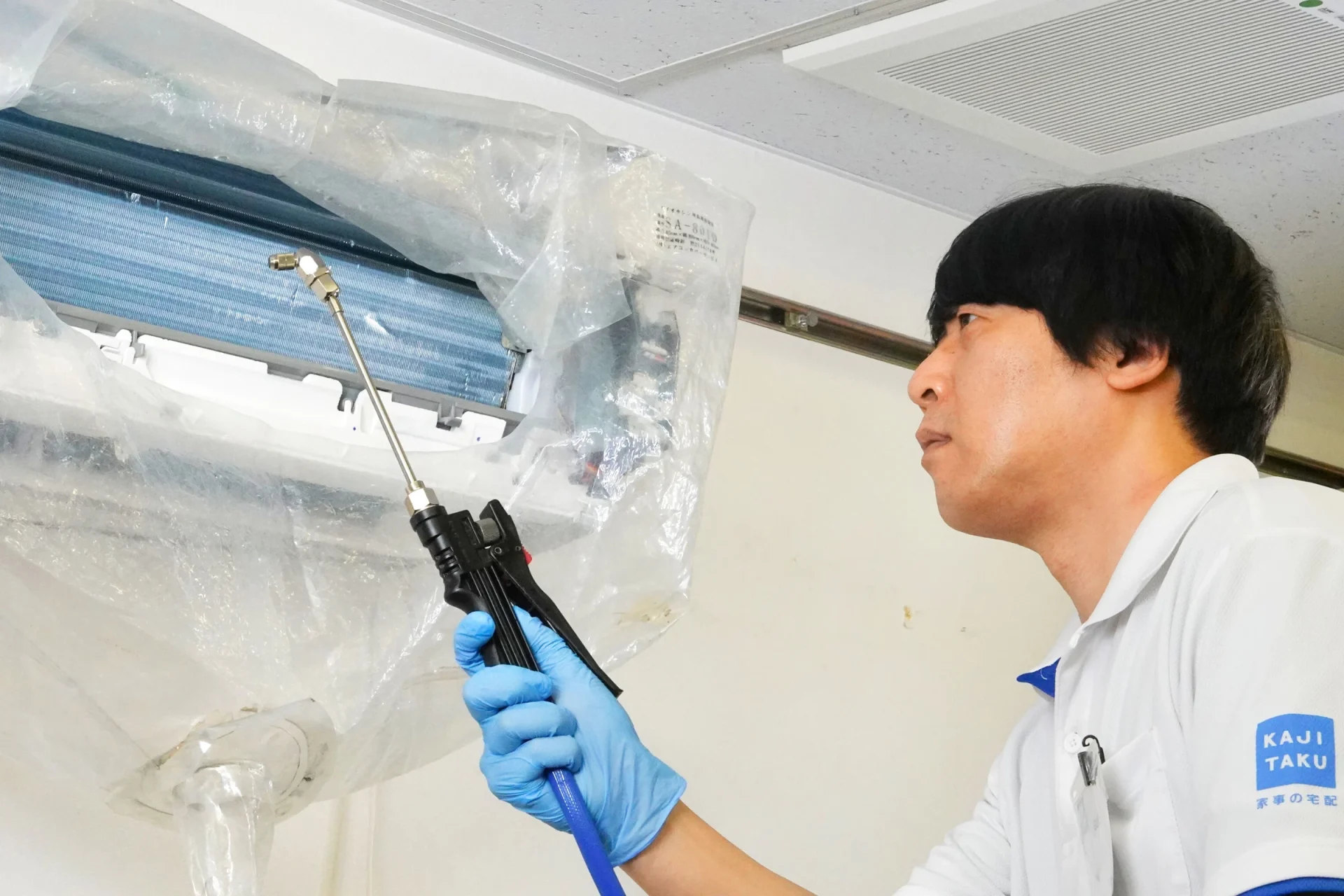 あんしんのイオングループの家事サービスです！