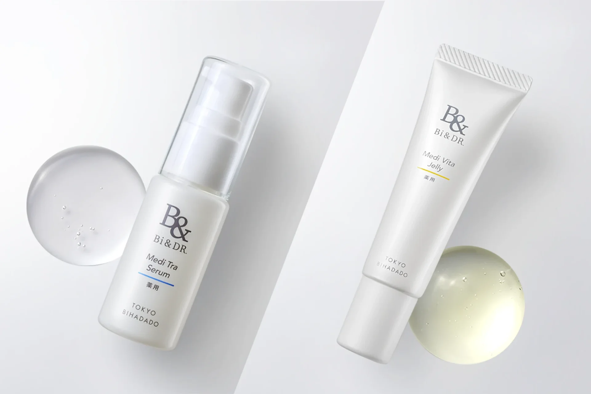 美肌は自宅でかなえるジダイ