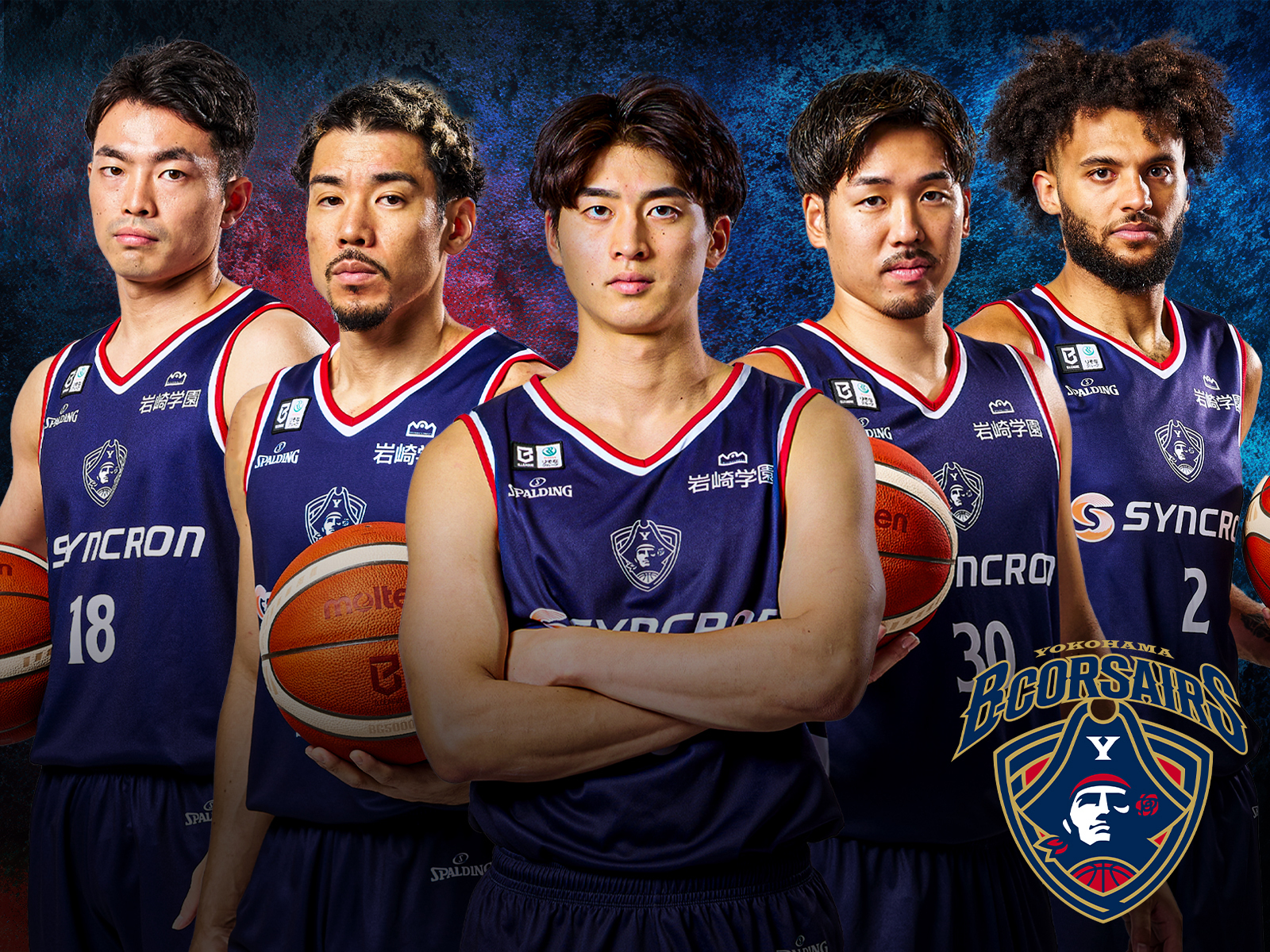 横浜ビー・コルセアーズの迫力あるプレーを生で！