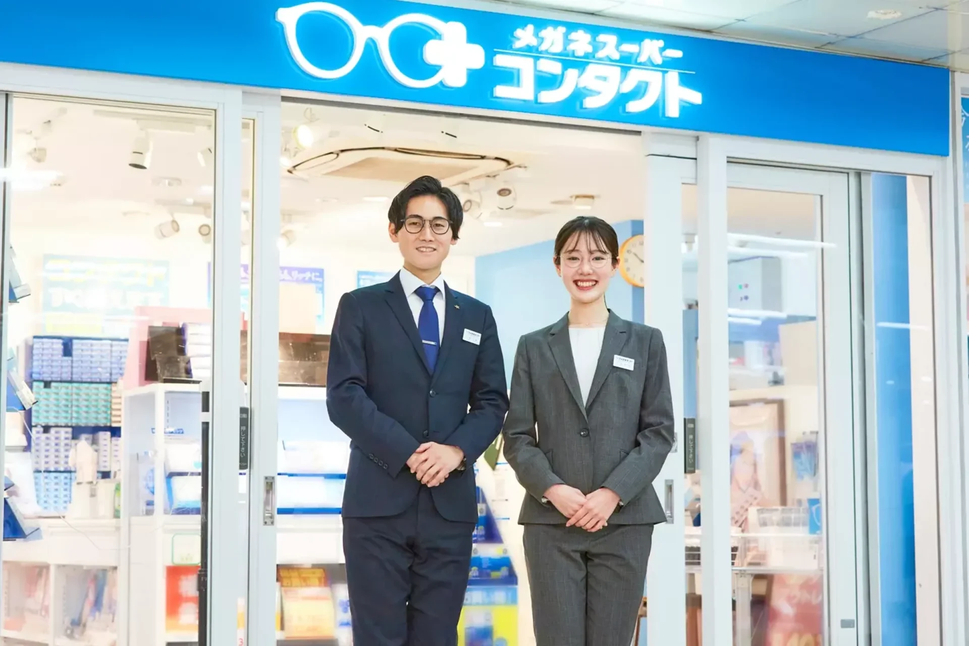 コンタクト通販のメガネスーパー
