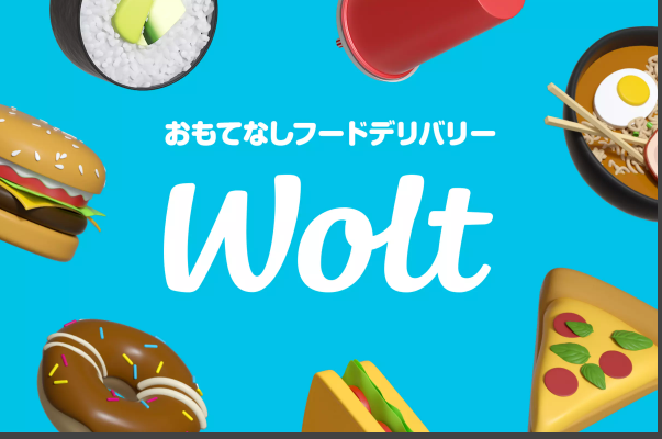 フィンランド発おもてなしデリバリー