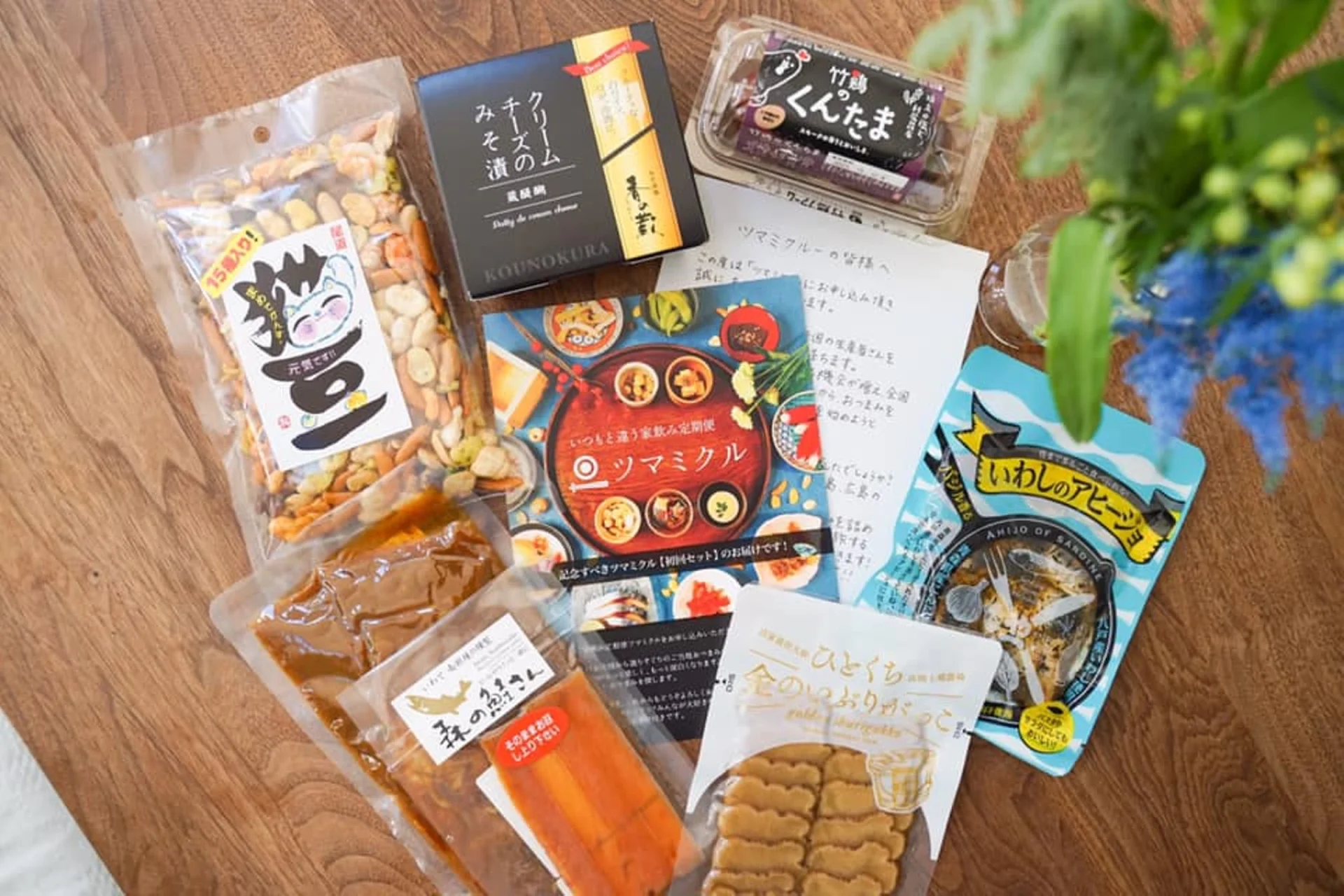 家飲みが充実するおつまみのサブスク