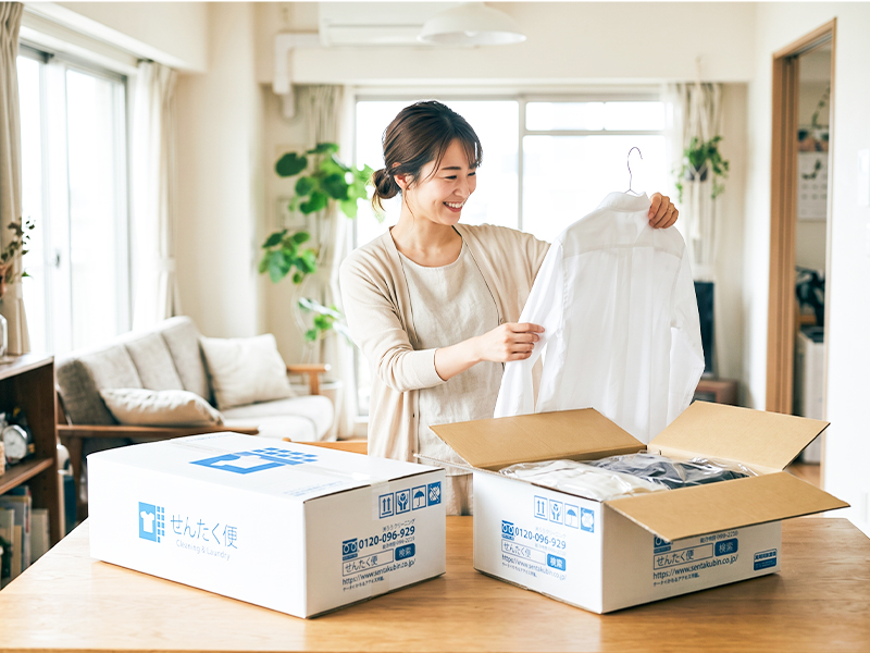 自宅で集荷から受け取りまで完結！クリーニングをもっと手軽に