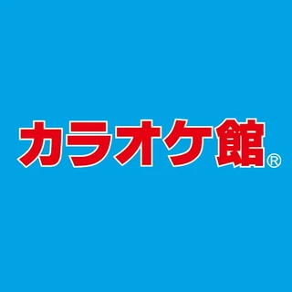カラオケ館