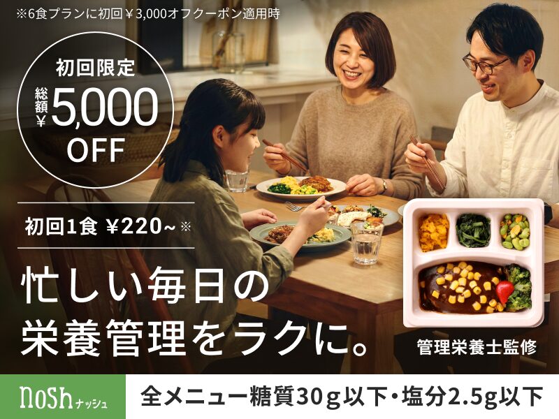 忙しい毎日に、手軽でおいしい健康ごはん